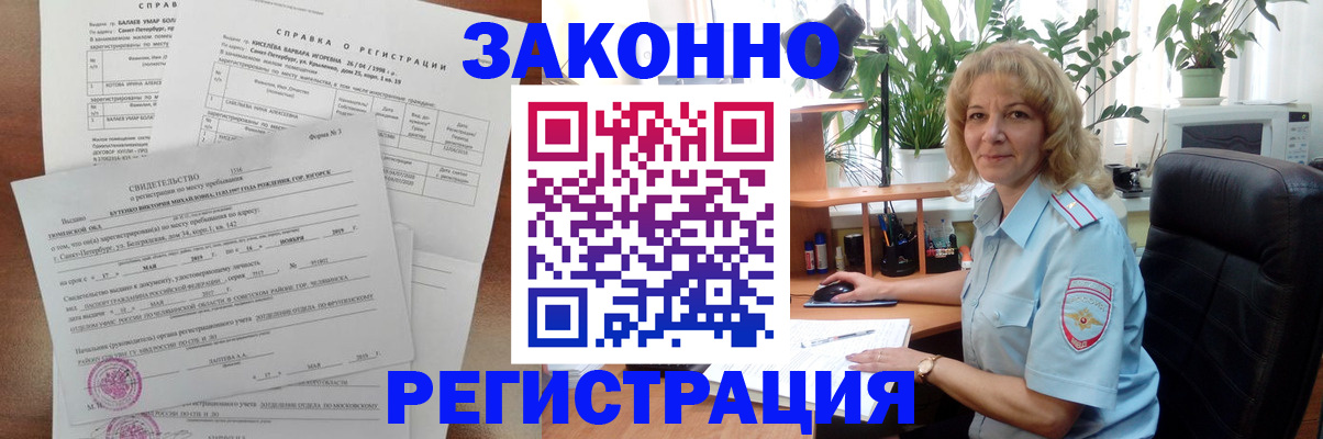 регистрация для школы в Санкт-Петербурге